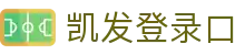 凯发·k8(国际) - 官方网站·一触即发